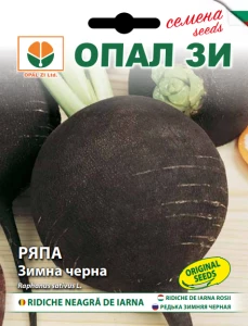 resized300_Seminte de Neagra de Iarna, soi pulpa alba, densa si iute, 5 grame.webp Seminte de Ridiche Neagra de Iarna, soi pulpa alba, densa si iute, 5 grame, Opal